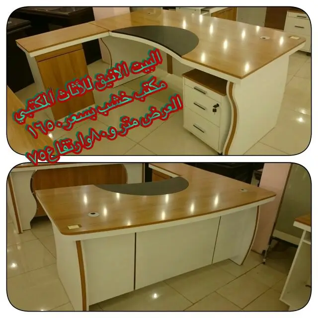 للاثاث المنزلي (image 36)