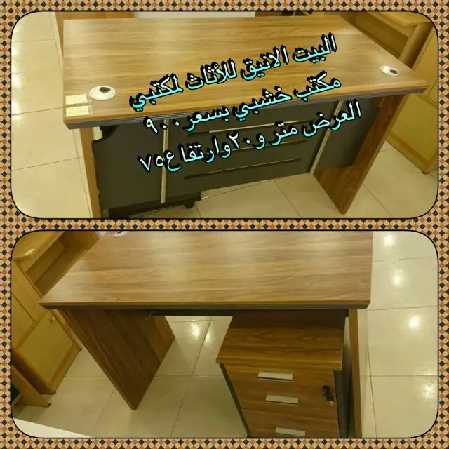 للاثاث المنزلي (image 32)