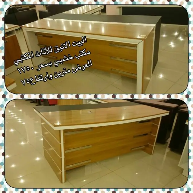 للاثاث المنزلي (image 37)