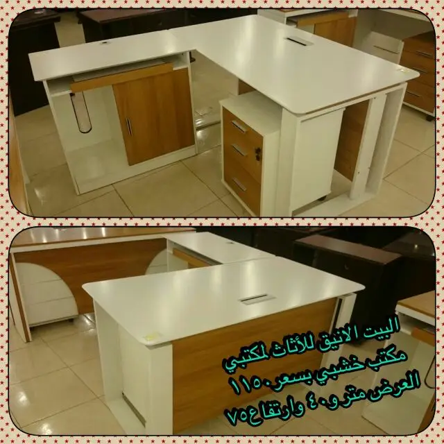 للاثاث المنزلي (image 34)