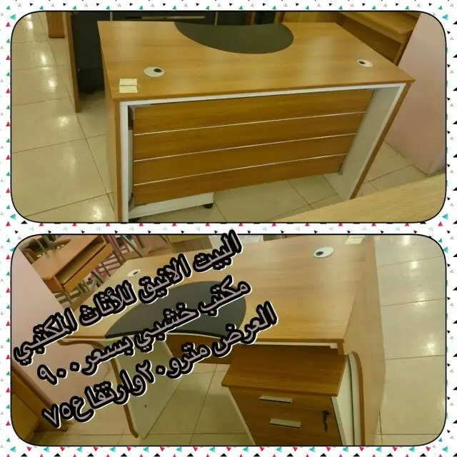 للاثاث المنزلي (image 30)