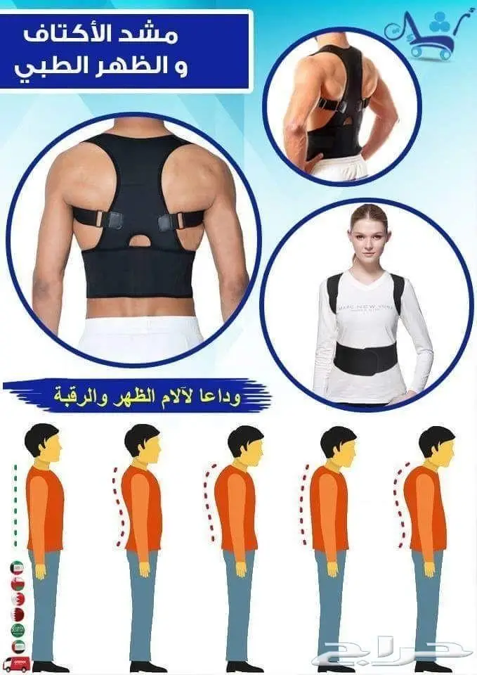 مشدات رجالية اصلية..دفعة جديدة ومميزة (image 7)