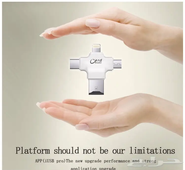 تخفيض على قارئ الميموري كارد لكل الجوالات  (image 3)