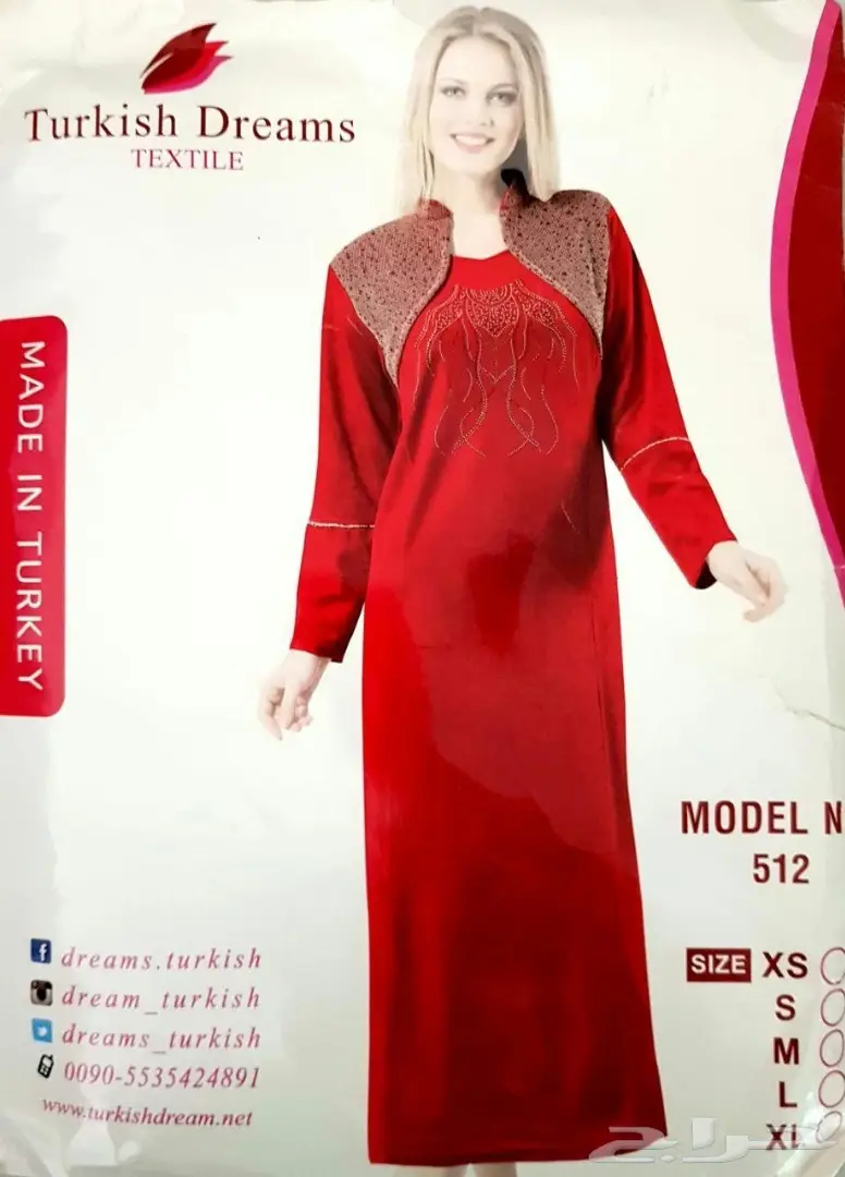 بجامات تركي ولانجري راقي (image 4)