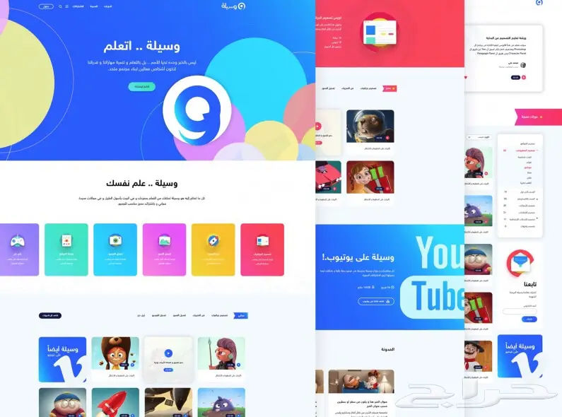 تصميم مواقع الكترونيه وتطبيقات للجوال (image 3)