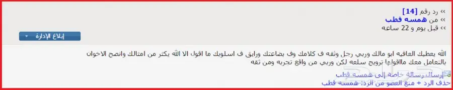 تتوفر لديناجميع انواع جنوط النيسان (image 52)