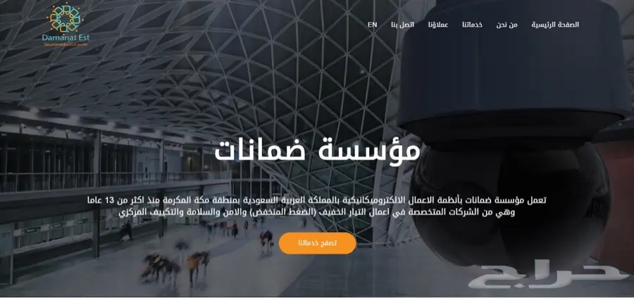 تصميم مواقع الكترونيه وتطبيقات للجوال (image 7)