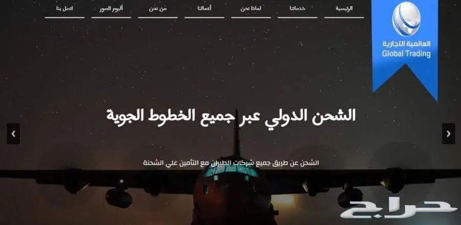 تصميم مواقع الكترونيه وتطبيقات للجوال (image 5)