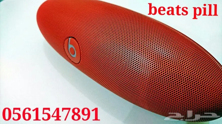 سماعة بلوتوث احترافية فئة سبيكر (beats pill) (image 11)