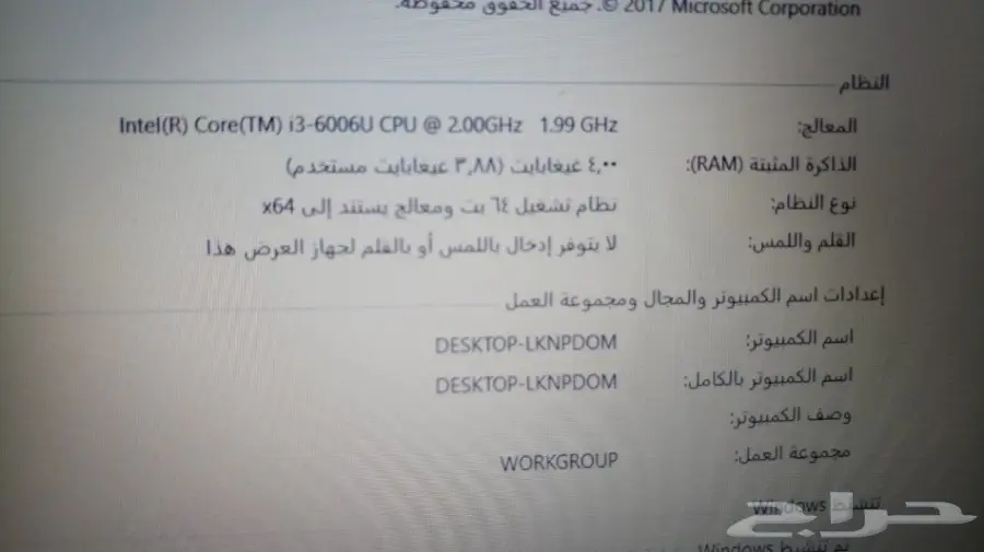 Laptop Lenovo ideapad 320 (image 7)