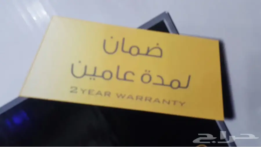شاشه عليك و6هدايا علينا أقوى التخفيضات (image 6)