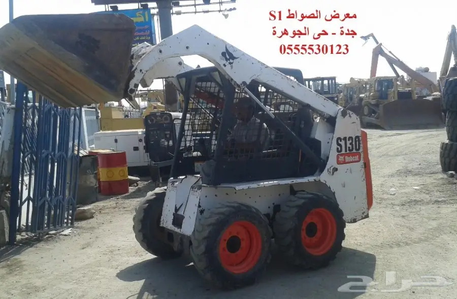 بوبكات S130 موديل 2012 و3239س بمعرض الصواط S1 (image 5)