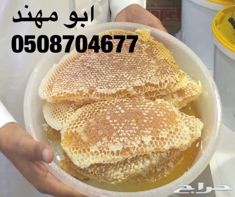 عسل سدر سمر مجرى خلطة المتزوجين بأسعار مناسبة (image 11)