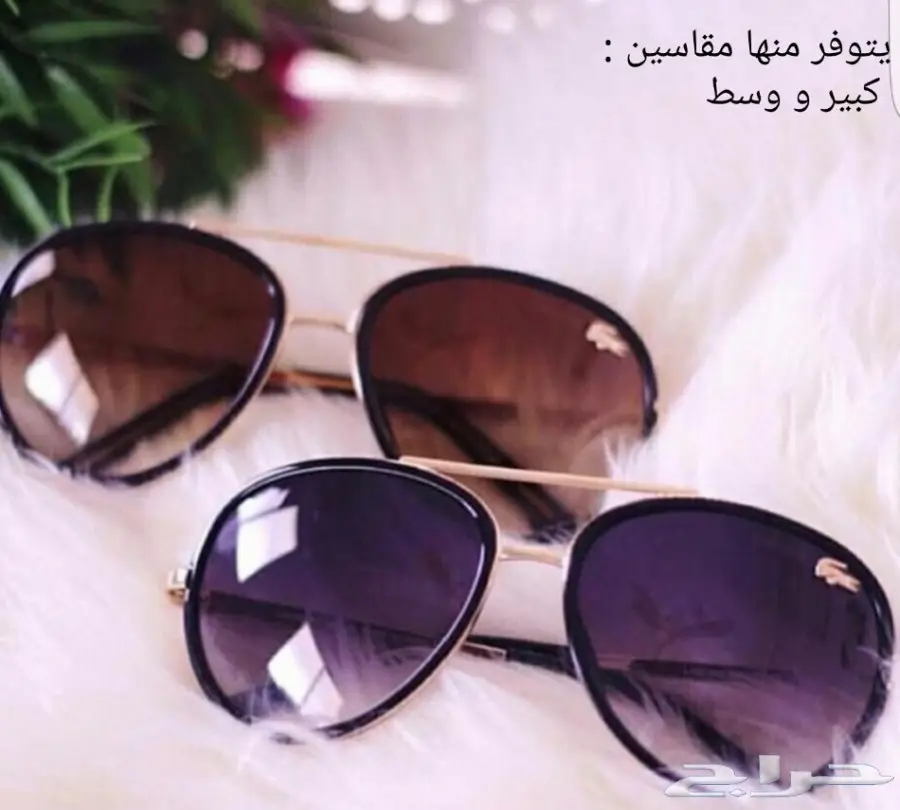 للبيع نظارات ماركات عالميه ب 85 ريال فقط