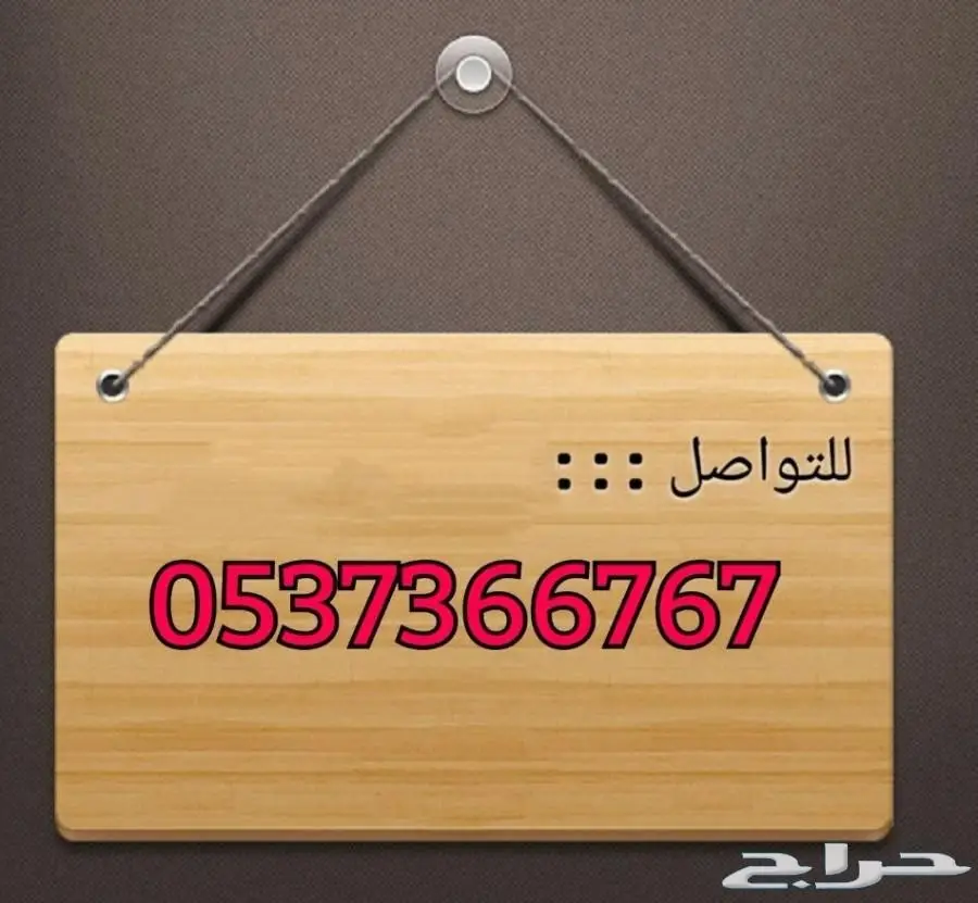 عطر ديور سوفاج اصلي من دبنهامز ..جديد (image 3)