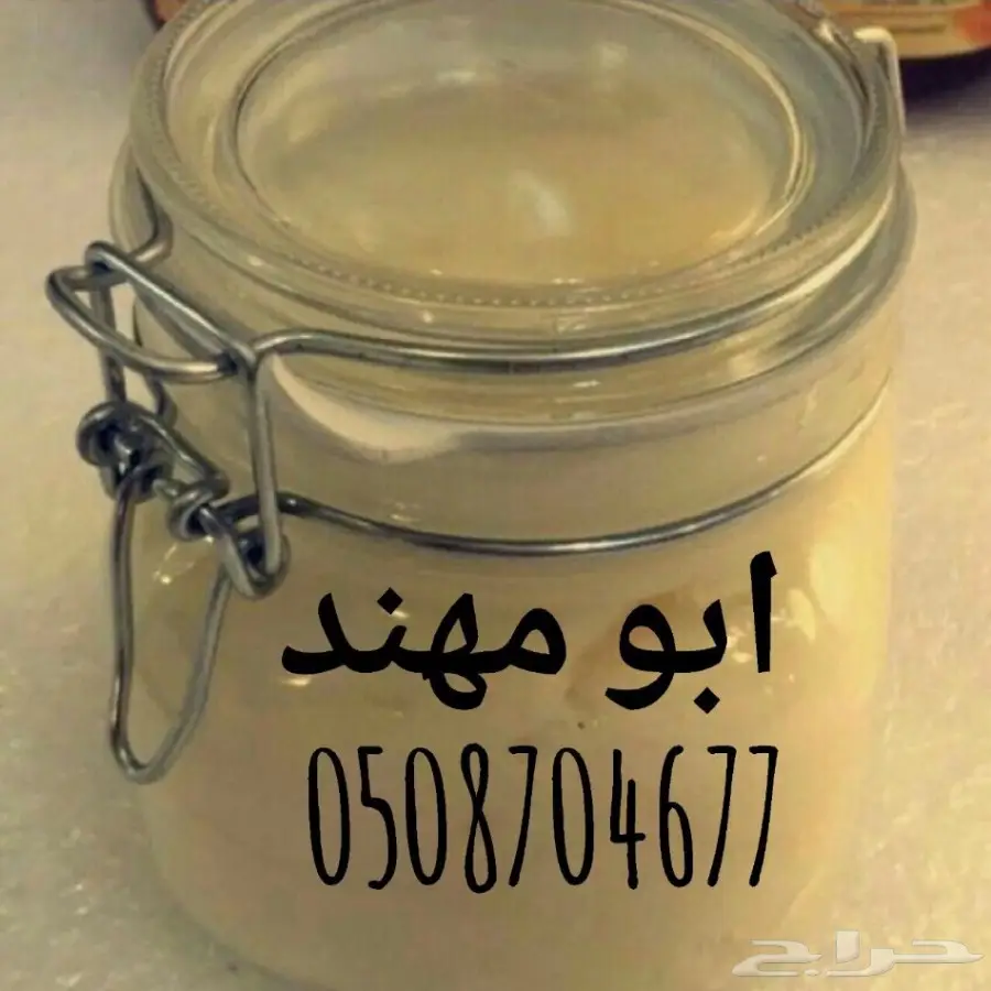 عسل سدر سمر مجرى خلطة المتزوجين بأسعار مناسبة (image 15)