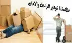 شركة غسيل خزانات وكنب بالمدينه المنوره (image 1)