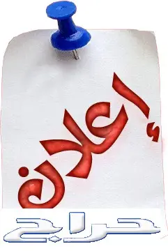 شيفروليه   امبالا 2016