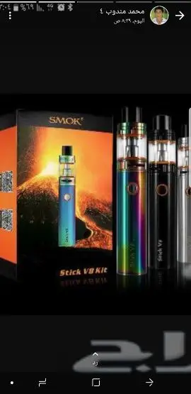   شيش اكترونيه عروض خاصه 
 nbsp  nbsp  nbsp  nbsp  nbsp  nbsp  nbsp   شيش_اكترون (image 13)