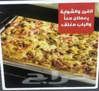 اقوى عروض افران الغاز (image 7)