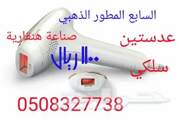 أغلى هديها قد تهديها لزوجتك أو أختك (image 2)