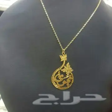 سلاسل مطليه (image 20)