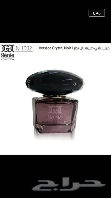 عطور ماركه بأحجام مختلفه  (image 3)