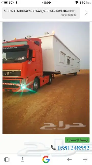 سحب غرف سحب تيادر رأس لسحب (image 1)