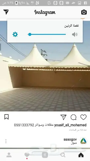 مظلات وسواتر المغفوري  (image 6)