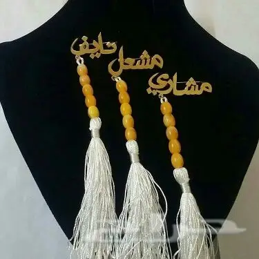 سلاسل مطليه (image 6)