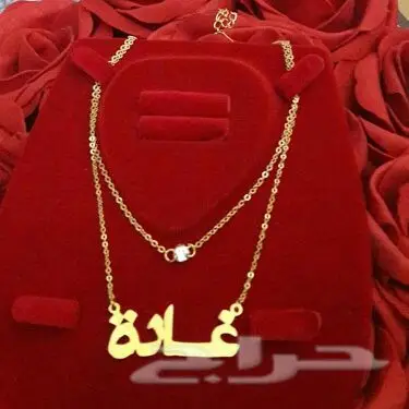 سلاسل مطليه (image 44)