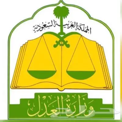 مأذون شرعي بجدة 