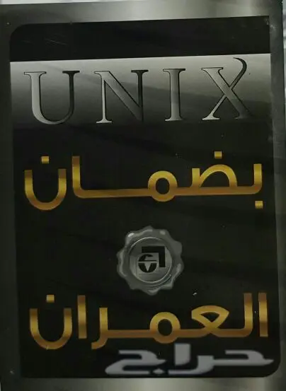 اقوى عروض افران الغاز (image 8)