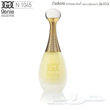 عطور ماركه بأحجام مختلفه  (image 8)