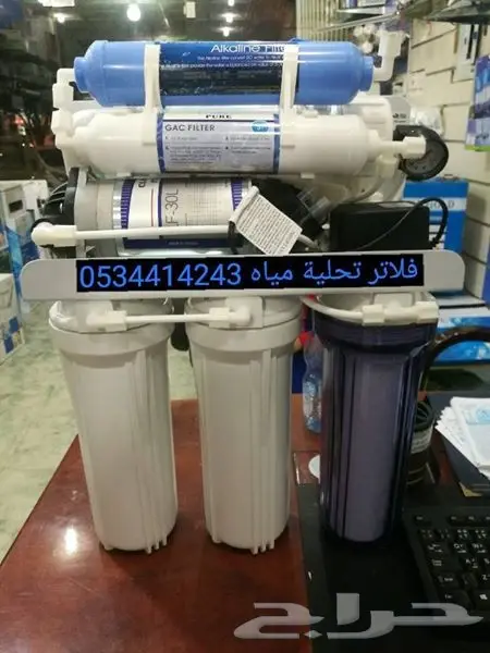 فلاتر تحلية مياه المنزل 0534414243 (image 3)