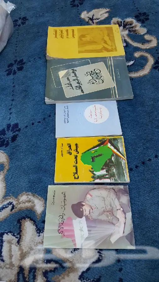 كتب عن صدام حسين  (image 1)