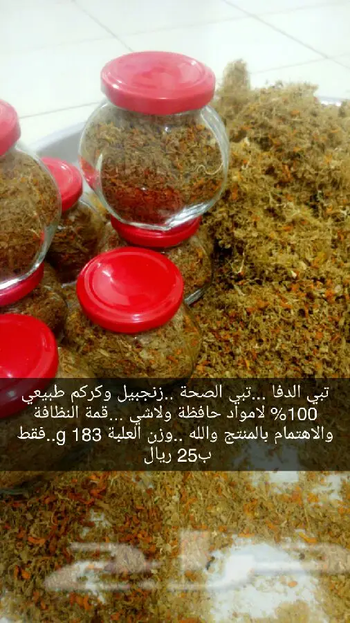 مع ام معن كل طيب تعالو وماتندمون (image 6)