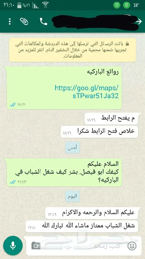 استمتع باجمل وافخم ارضيات الباركيه (image 35)