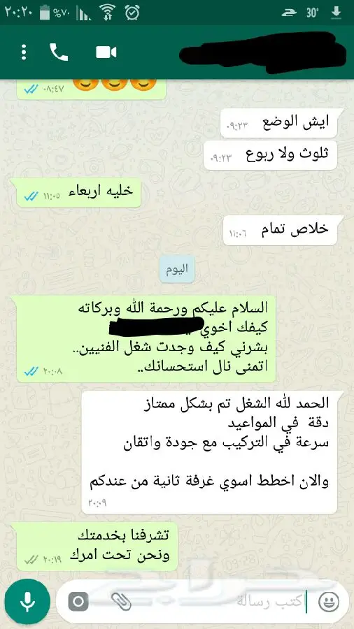 استمتع باجمل وافخم ارضيات الباركيه (image 22)