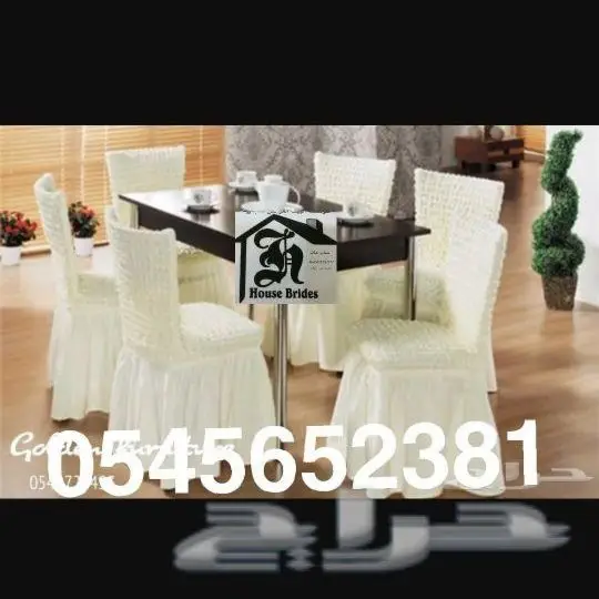 زيت الافغاني لتطويل الشعر و تلبيسات كنب تركي (image 39)