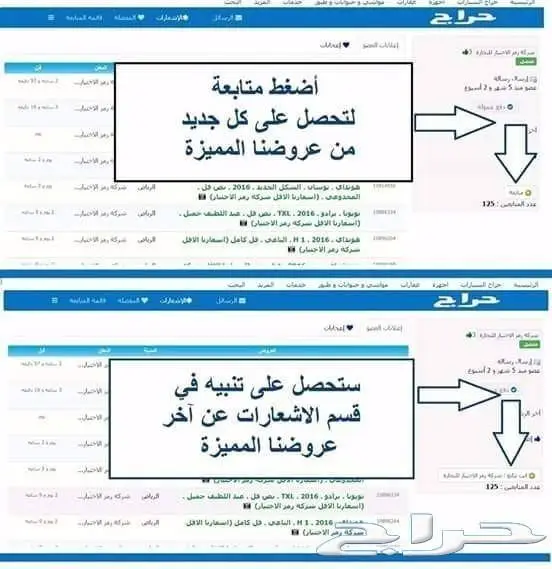 هيونداى النترا سياحى موديل 2018 (image 14)