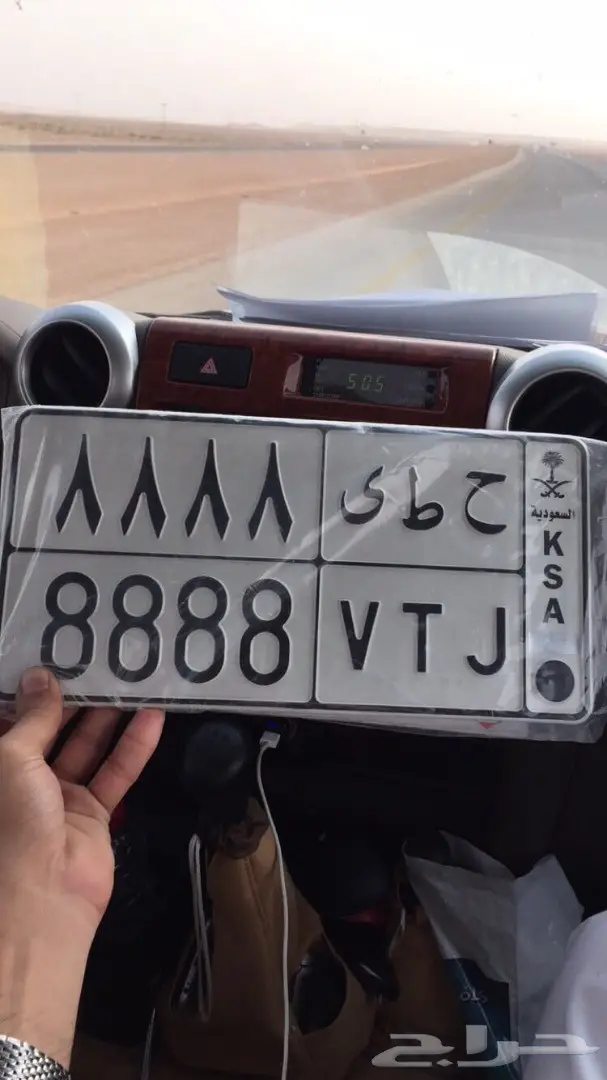 لوحة خصوصي مميزة - على السوم