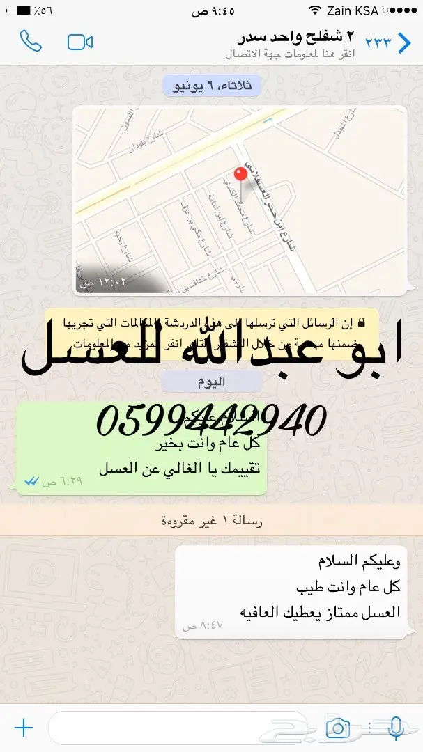 شمع العسل الصافي انتاج جديد (image 41)