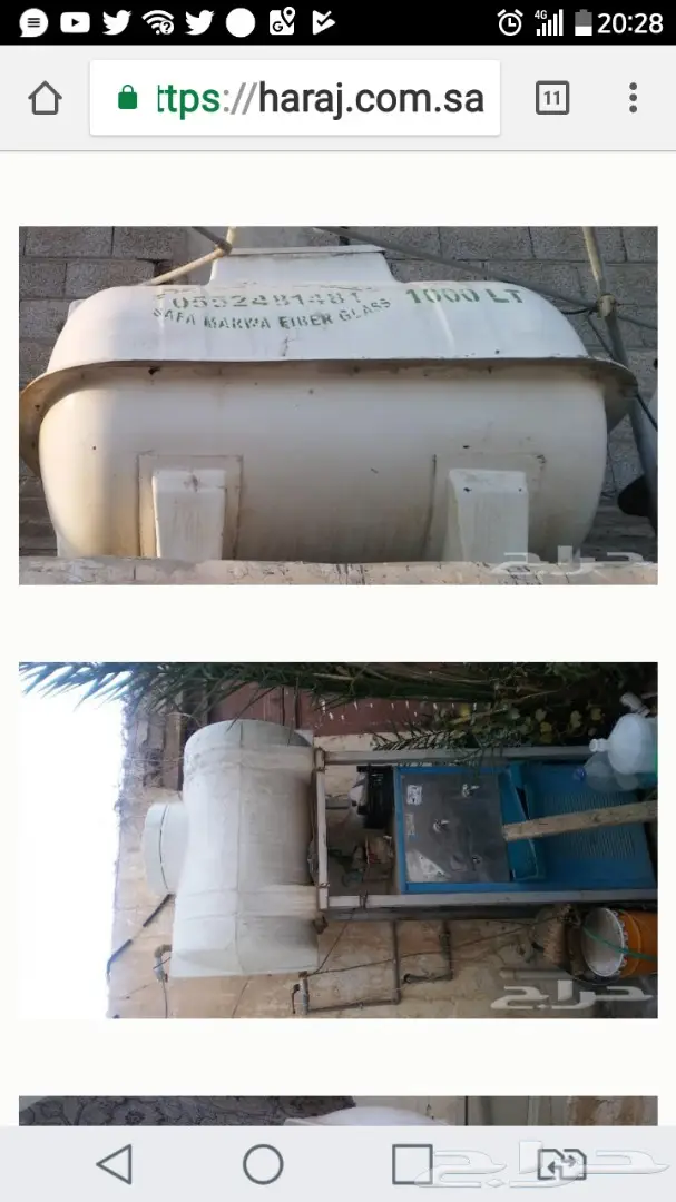 خزانات مستعمله مع برادة ماء.