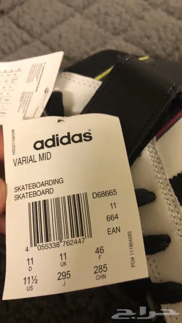 حذاء Adidas جديد  (image 4)