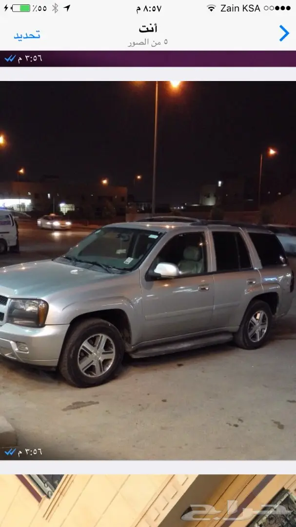 تريل بليزر 2007 LT نظيف للبيع  (image 1)