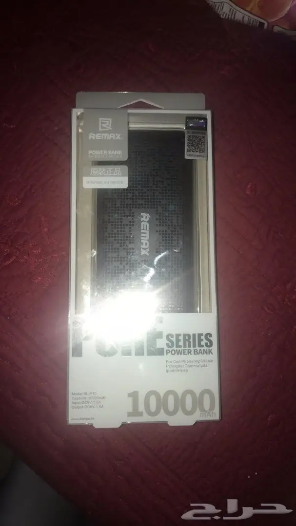 شاحن نقال قوتة 10.000 ضمان 3 اشهر