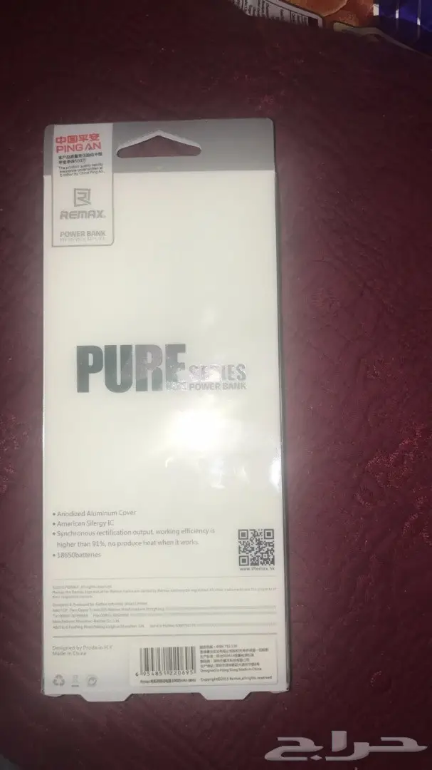 شاحن نقال قوتة 10.000 ضمان 3 اشهر (image 1)