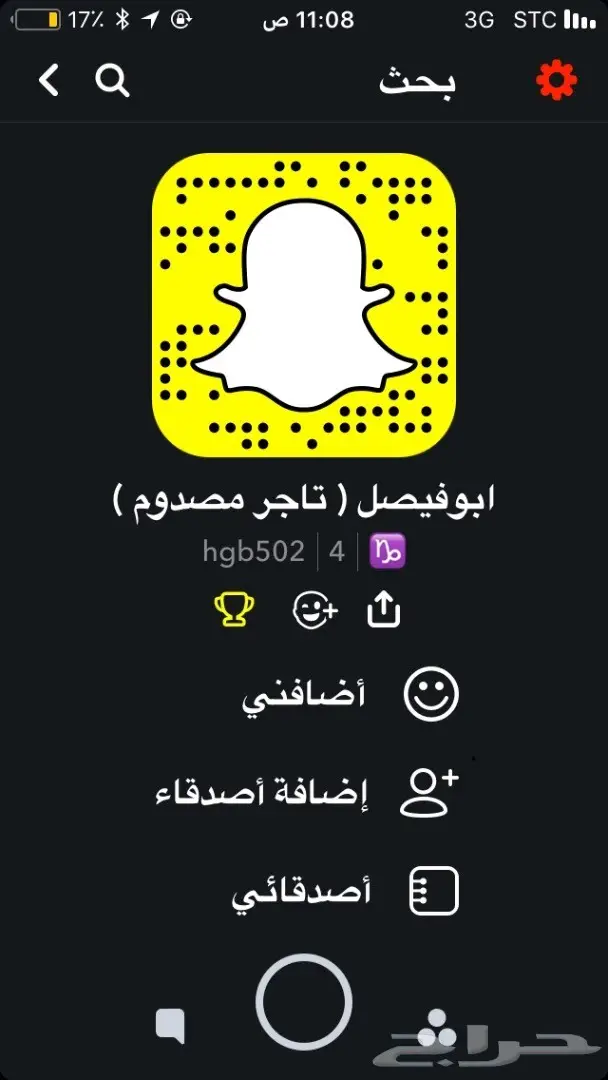 جيب مستبيشي 2014 مصدوم (image 14)