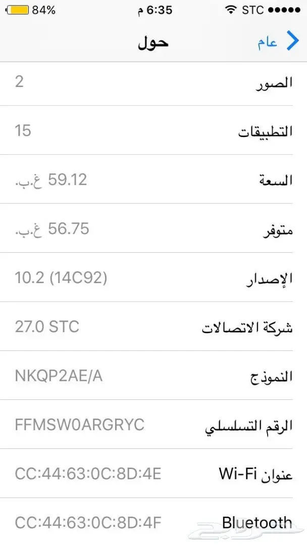 ايفون6s فضي 64 قيقا نظيف (image 3)
